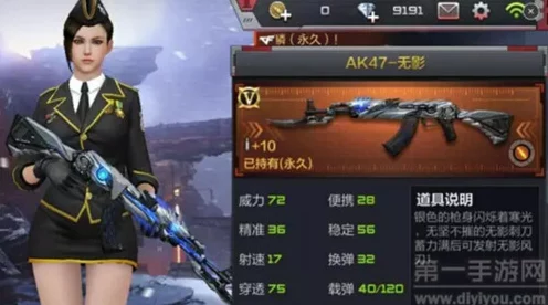 CF手游攻略，AK47无影武器顶级搭配策略揭秘