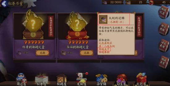 阴阳师攻略，揭秘高效攒体力技巧，轻松突破数万大关