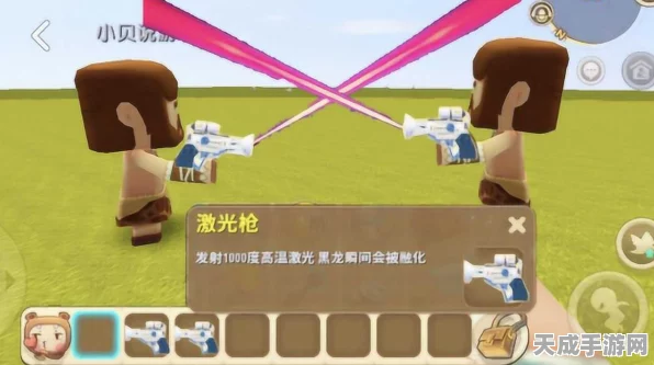 迷你世界全新科技纪元，激光武器制作大赛震撼开启！