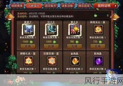乱斗西游抽奖秘籍，揭秘高效抽奖法，海量珍稀奖品等你拿！