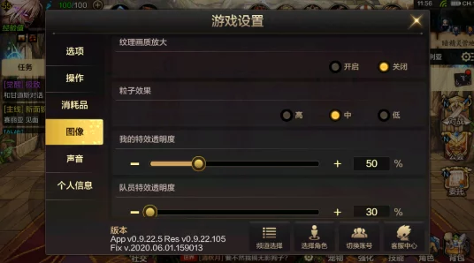DNF手游技巧揭秘，一键移动物品快捷键设置攻略
