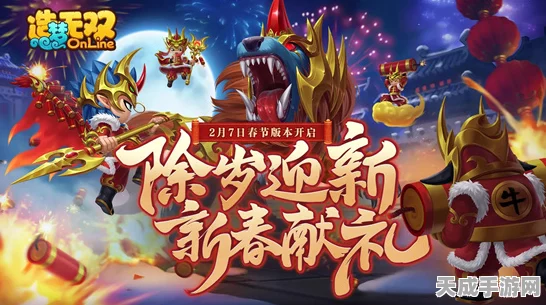 造梦无双最新兑换码大揭秘，独家合集，限时福利不容错过！