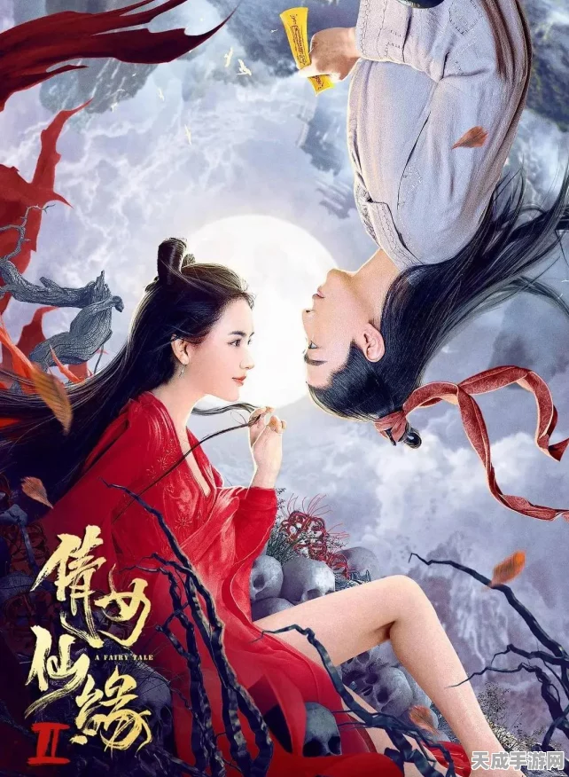 倩女幽魂手游情缘任务全攻略，解锁浪漫之旅，赢取专属奖励