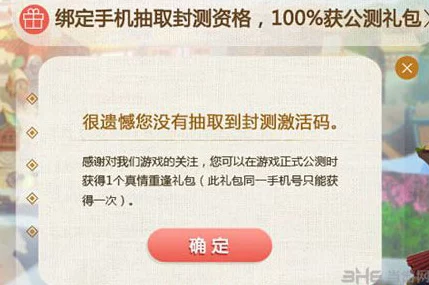 梦幻西游手游激活码全攻略，独家揭秘获取秘籍