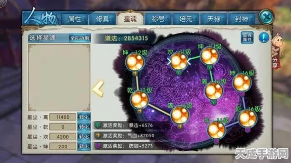 诛仙手游深度揭秘，元魂珠获取攻略与全面解析