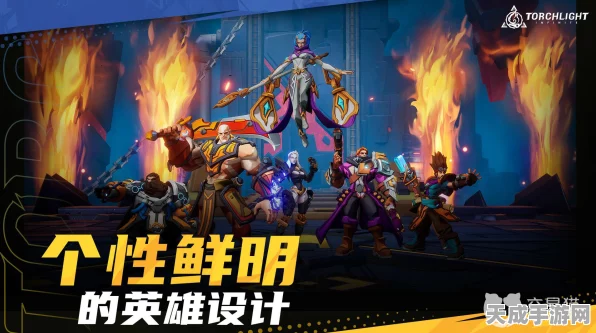 火炬之光手游，丰收套装震撼发布，解锁极致属性加成，限时竞技赛火热开启