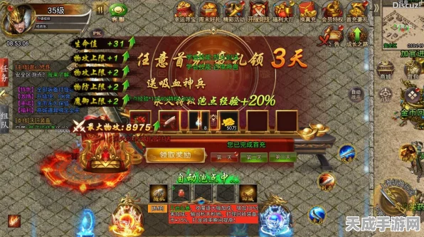 苍穹灭超变西游传奇，揭秘灵符高效刷取攻略与最新动态