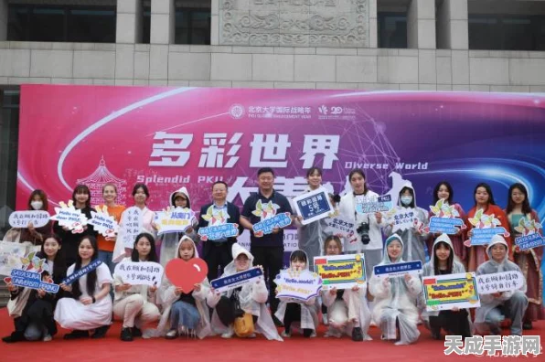 迷你世界×北大学者，云端文化节启幕，创意比拼共庆佳节传承中华文化