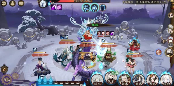 阴阳师入殓师新皮寒英凝雪解锁攻略，限时活动与挑战任务全揭秘