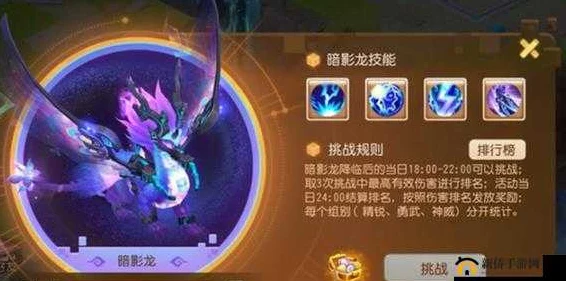 梦幻西游手游新副本揭秘，挑战迷失之地·暗影龙，开启四洲纪行全新篇章