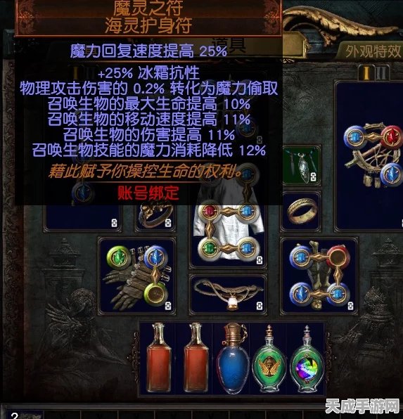 流放之路深度解析，匕首三红孔之谜与装备打造新策略