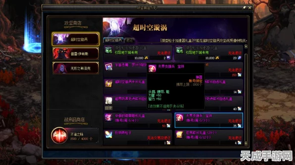 DNF支援兵系统全面解析，助力战斗，策略升级！