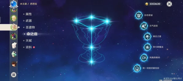 原神科技号揭秘，深度解析与最新动态