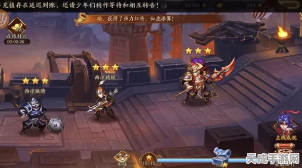 少年三国志2，万箭齐发，兵符获取全攻略揭秘