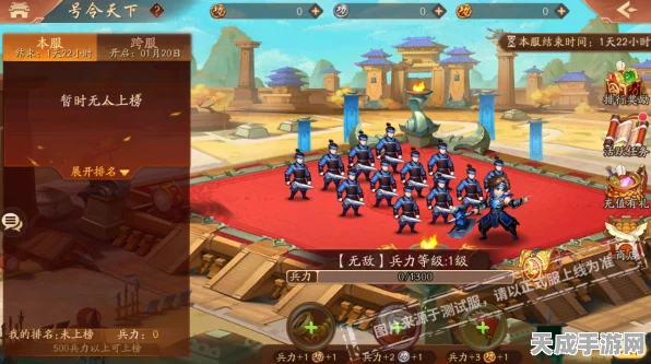 少年三国志2，万箭齐发，兵符获取全攻略揭秘