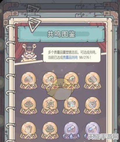 解锁荣耀，升级无限！最强蜗牛肖像系统深度攻略大揭秘