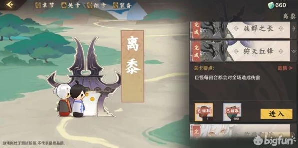 仙剑奇侠传五，全面攻略与隐藏剧情揭秘