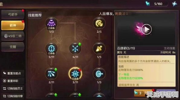 龙之谷手游新手速成宝典，揭秘高效升级与致胜技巧