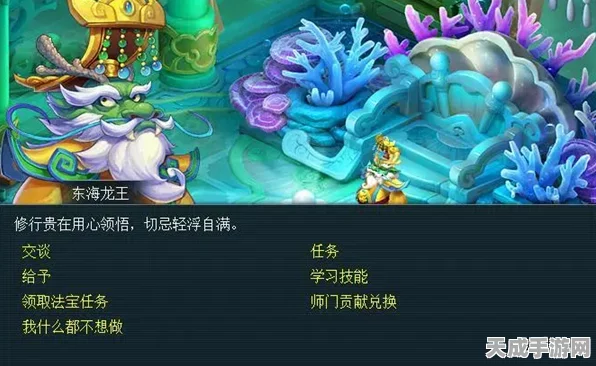 梦幻西游深度解析，龙宫门派克制策略大揭秘