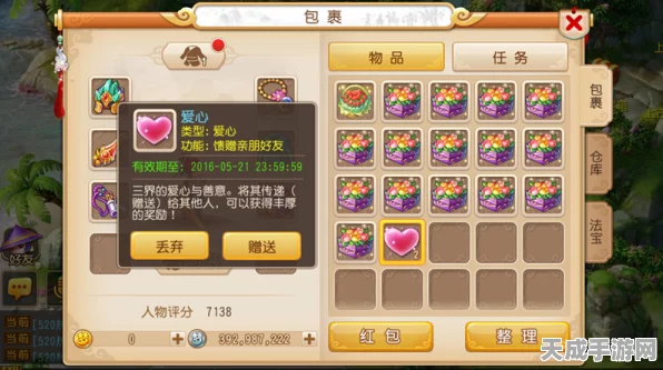 梦幻西游手游点燃热爱活动全攻略，参与方式及玩法详解