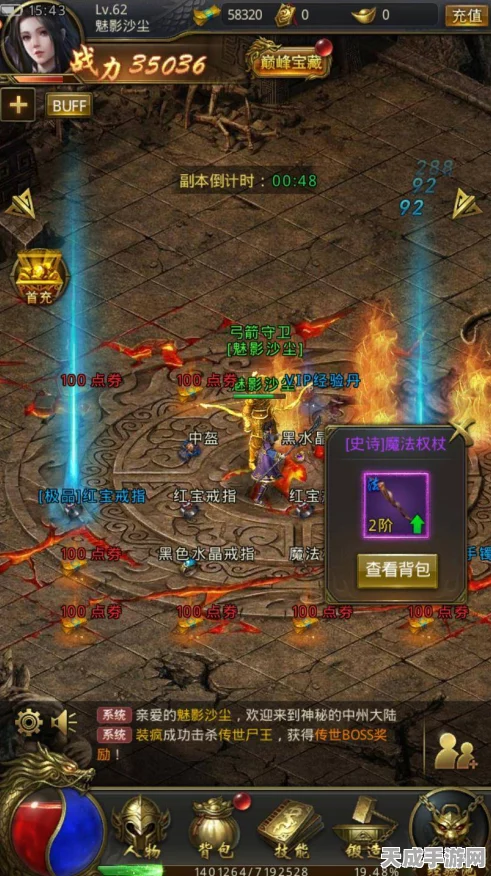 传奇世界H5新篇，仗剑天涯深度攻略与精彩赛事速递