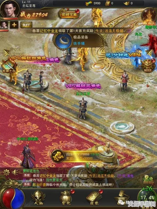 传奇世界H5新篇，仗剑天涯深度攻略与精彩赛事速递