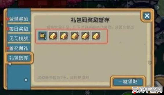 元气骑士，独家兑换码宝藏库大揭秘，赢取丰厚奖励，开启奇幻冒险新篇章