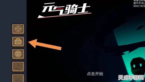 元气骑士，独家兑换码宝藏库大揭秘，赢取丰厚奖励，开启奇幻冒险新篇章