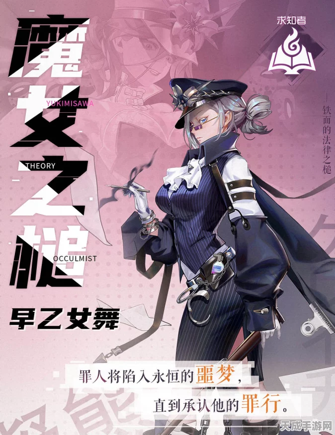 迷雾公式深度剖析，狂骨角色强度与实战应用全解析