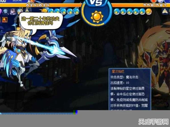 洛克王国深度揭秘，海拉比之盾的惊人厚度与竞技战术解析