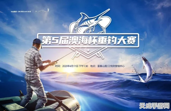 钓鱼大对决，沉浸式海钓竞技，圆你海洋探险梦