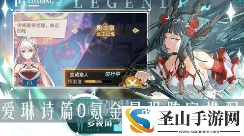 爱琳诗篇11 vs 希哥，巅峰对决，哪款手游更胜一筹？深度评测揭晓！