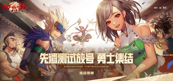 DNF手游国服测试资格申请全攻略，独家揭秘预约通道与最新动态