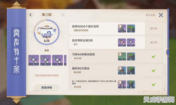 原神攻略，解锁尘歌壶摆设上限，打造梦幻家园的秘诀！