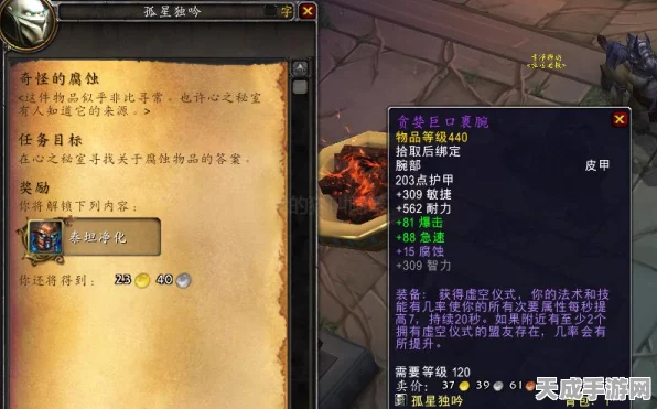 魔兽大灾变怀旧服幻化革新，橙武任选，战士崛起新篇章！