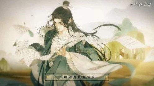 忘川风华录深度揭秘，李斯文化情缘，古籍墨香成挚爱，全新活动即将上线