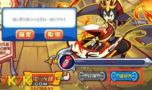 洛克王国揭秘，陆逊伯言获取攻略与精彩赛事详解