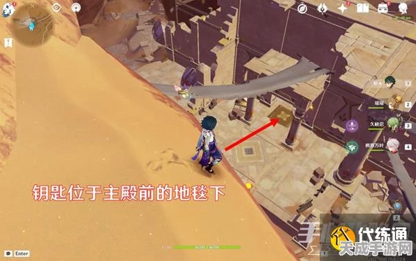 原神千壑沙地摩拉堆全攻略，揭秘每个财富宝藏的精确位置