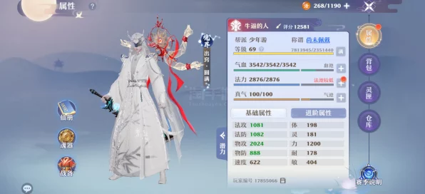梦幻新诛仙深度解析，念奴娇角色培养价值大揭秘