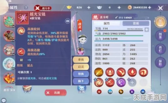 梦幻新诛仙深度解析，念奴娇角色培养价值大揭秘