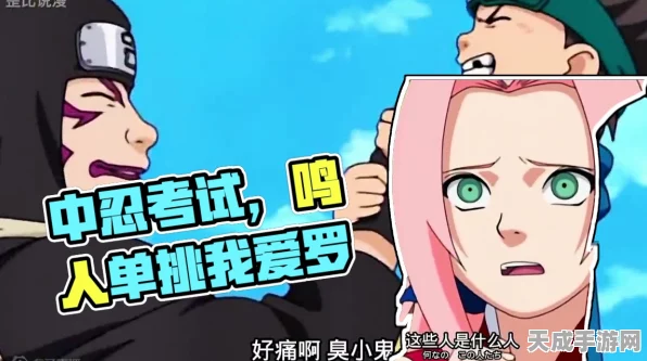 火影忍者中忍考试，哪些忍者大放异彩，成功圈粉无数？