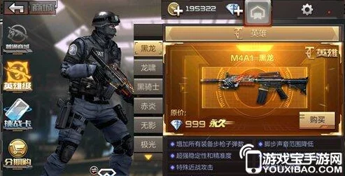 CF手游黑龙武器获取攻略，解锁永久黑龙的秘籍