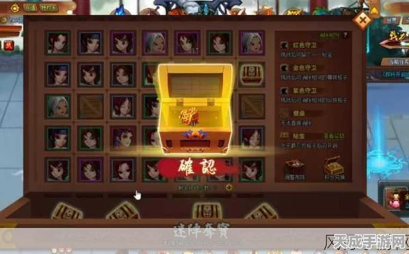 揭秘神仙道财运等级系统，解锁财富与荣耀的钥匙