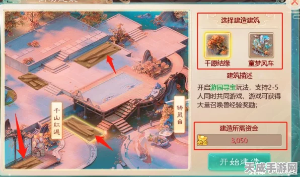 大话西游手游，揭秘街坊小动物最爱食谱，打造萌宠养成高手！