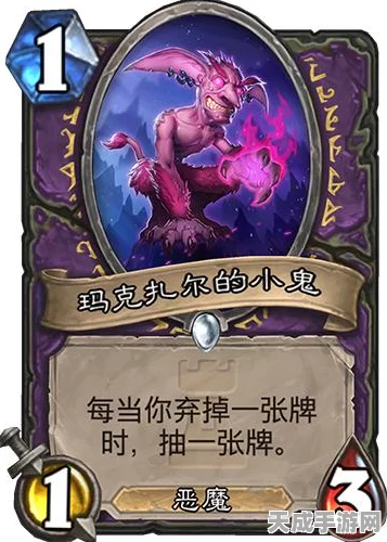 炉石传说揭秘，奥术巨人现身卡拉赞神秘关卡，挑战攻略大公开！