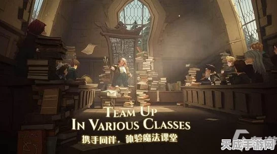 哈利波特，魔法觉醒深度攻略——解锁魔药课教室的奇幻之旅