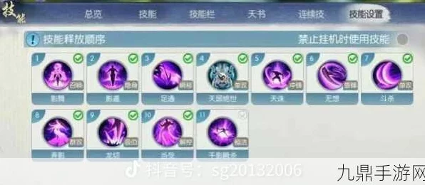 诛仙手游七劫PK流，青云职业双技能加点深度攻略，赛场称霸秘籍