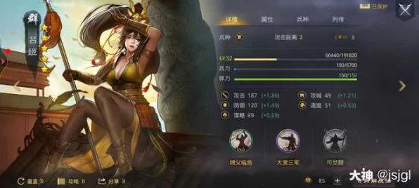 率土之滨顶尖攻略，五星吕姬最强阵容搭配揭秘