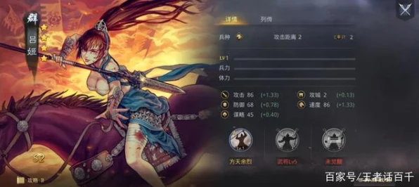 率土之滨顶尖攻略，五星吕姬最强阵容搭配揭秘