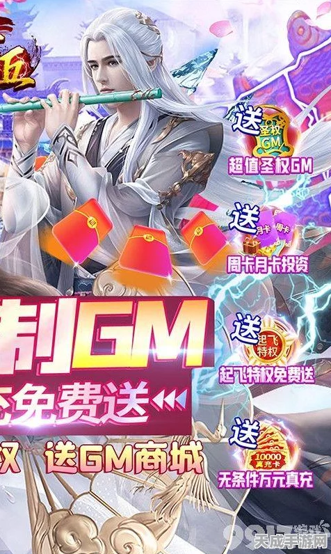青丘手游豪华礼包码大放送，限时领取惊喜福利！